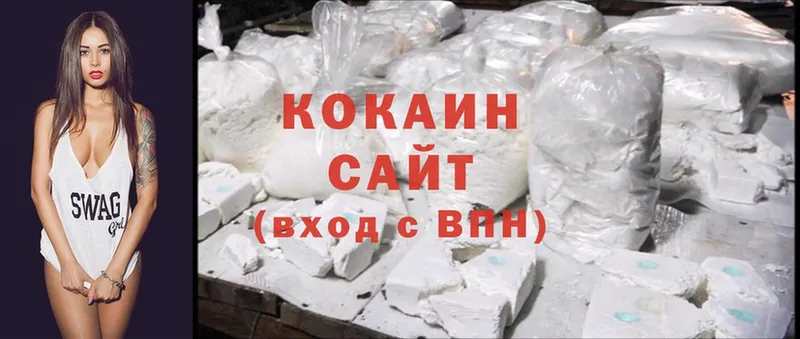 хочу   Новодвинск  Cocaine Перу 