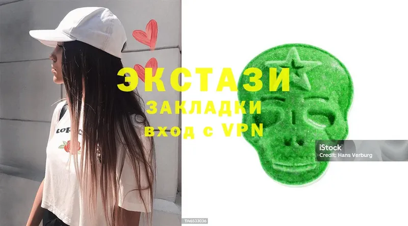 Ecstasy louis Vuitton  Новодвинск 