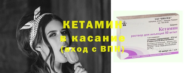 ECSTASY Вязники